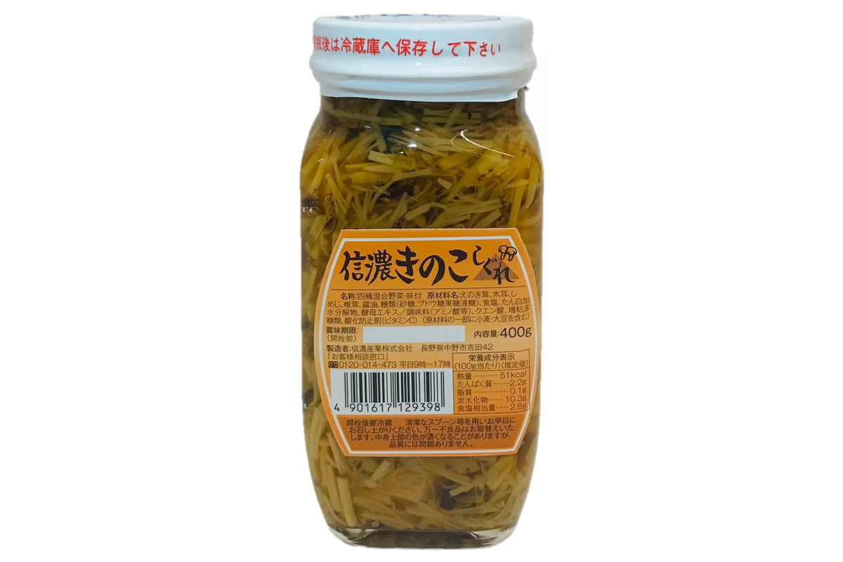 Nommi 400キノコ ブルー Nommi キノコ帽子シリーズ (ランダム1P) | HLJ.co.jp